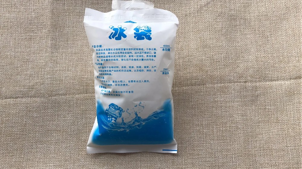 食品保鲜冰袋都有哪些作用,琼海冰袋批发